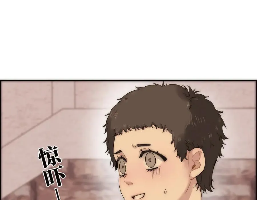 第51话 被盯上了？！78