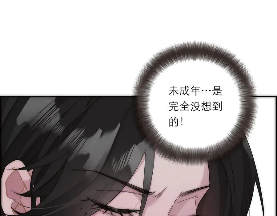 第51话 被盯上了？！10