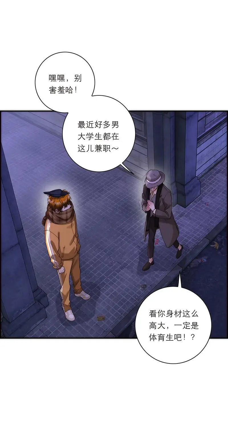 第23话13