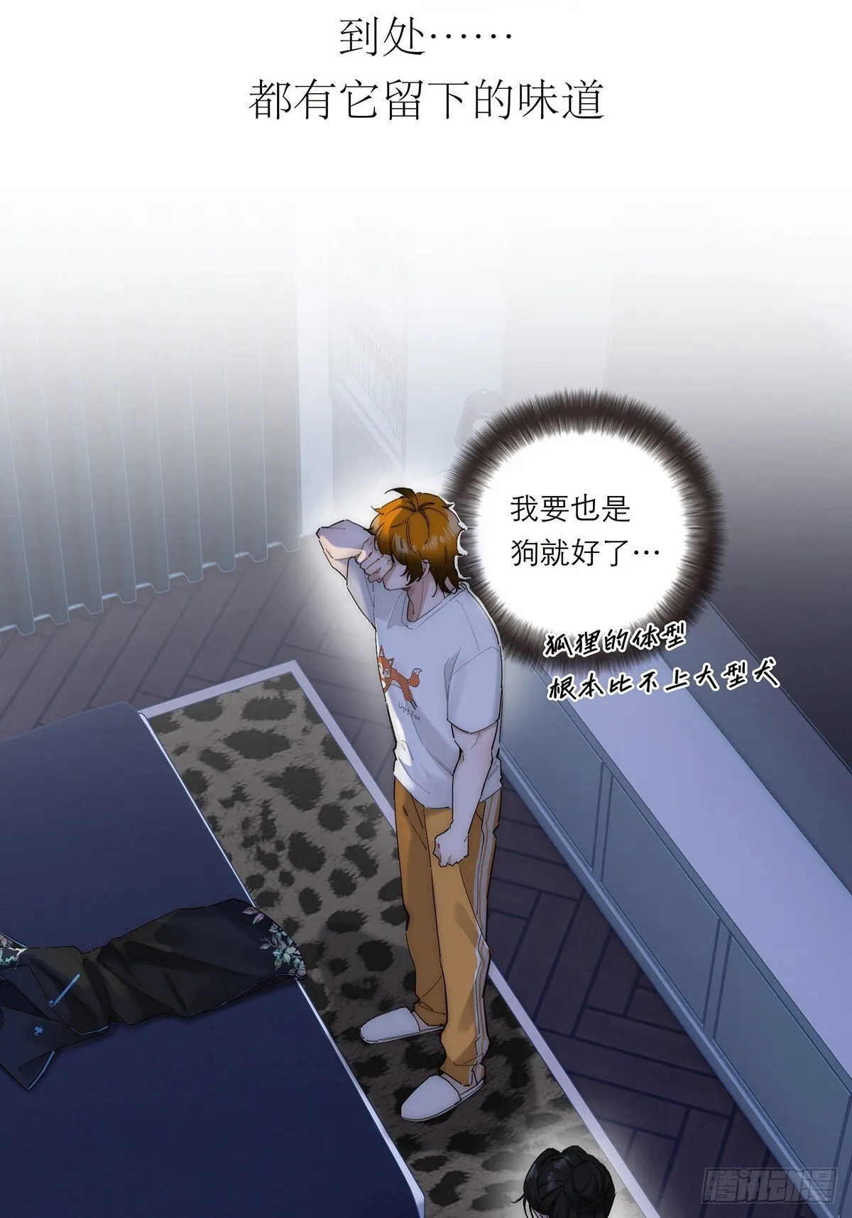 048 我们试试34