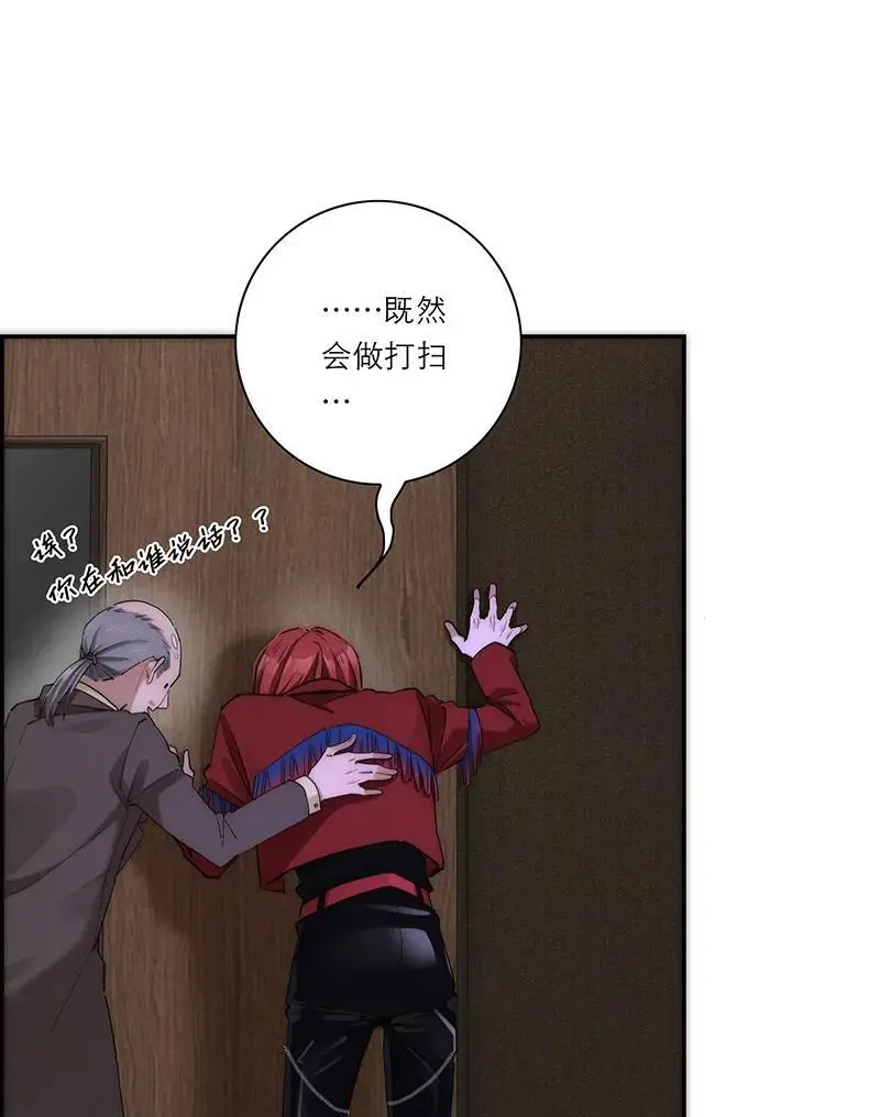 第23话59