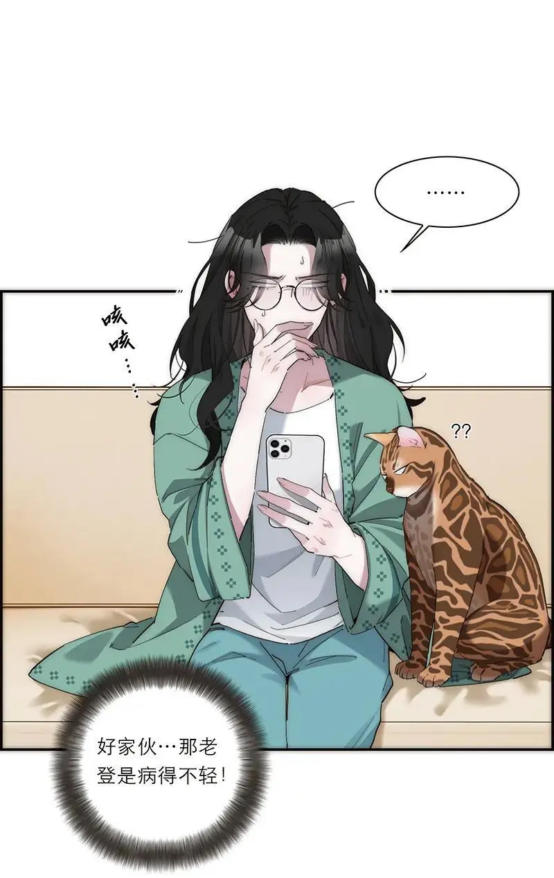 第21话13