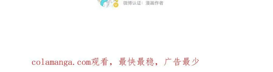 第52话 鸦的报恩121