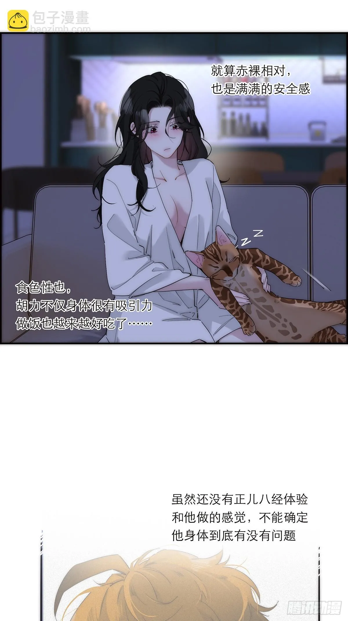 049 尴尬35