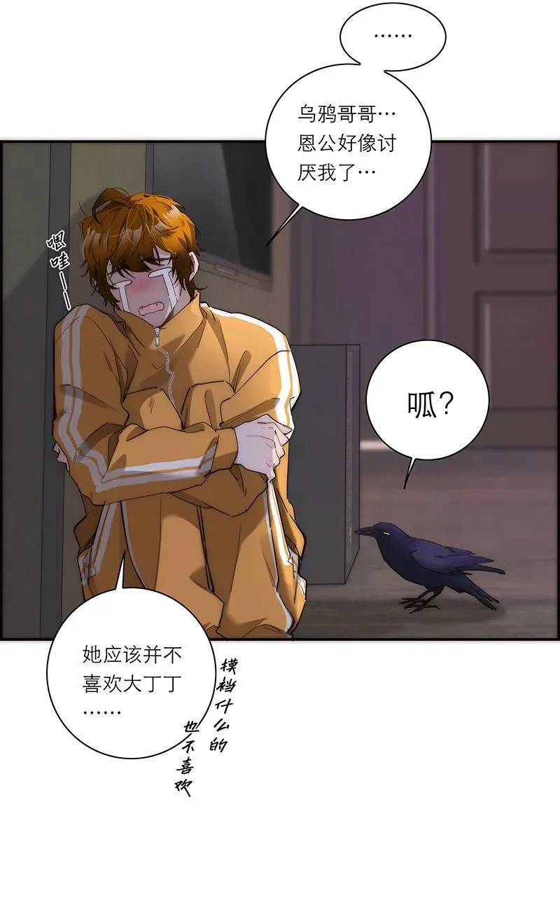 第27话50