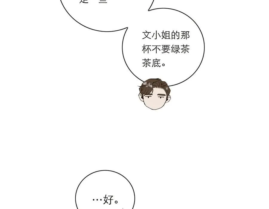 第40话 恶心73