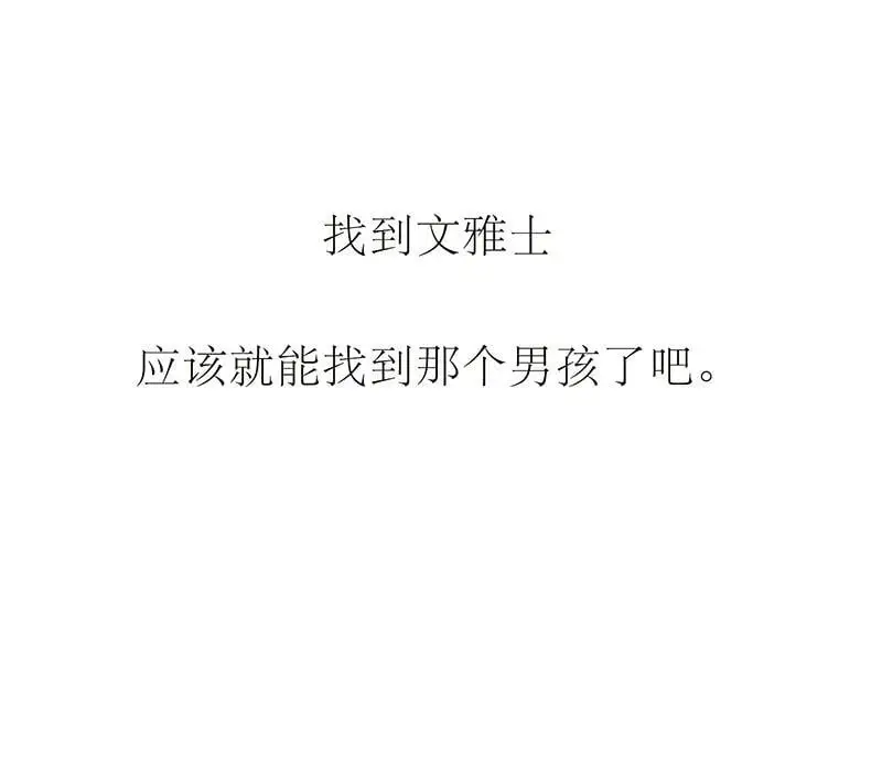 第16话54
