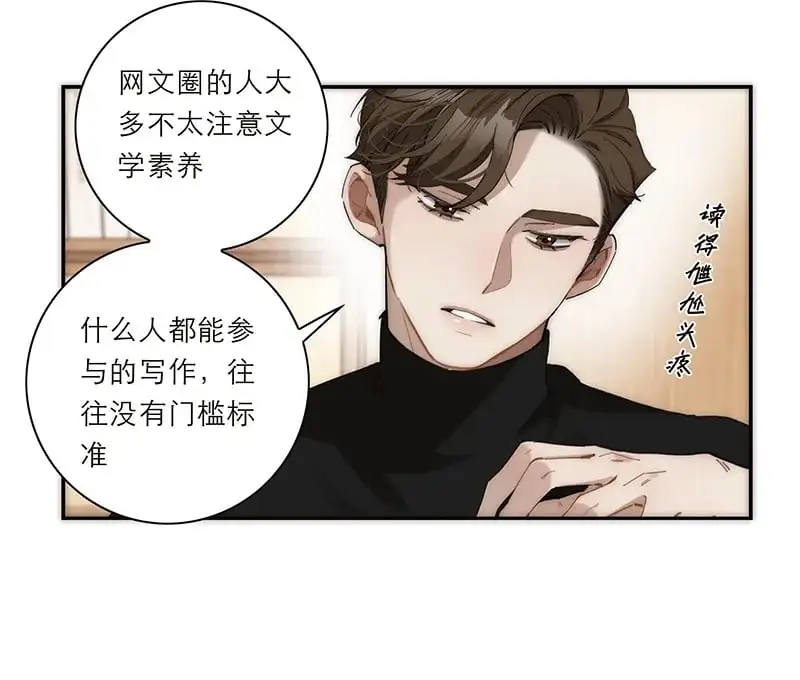 第21话43