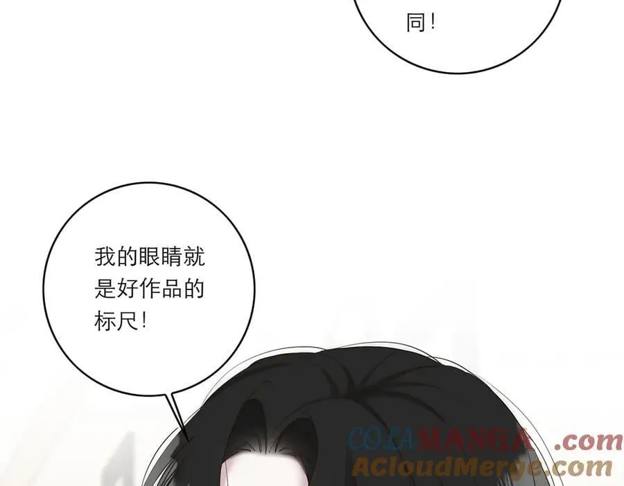 第50话 合作12