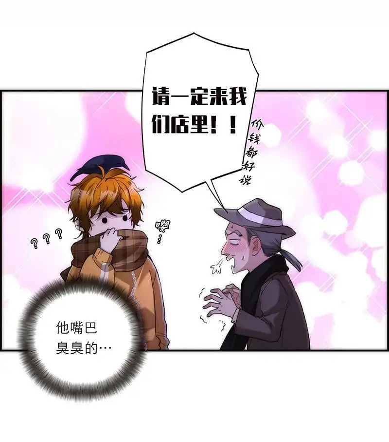 第23话17