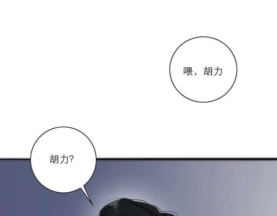第42话 冲动or心动？47