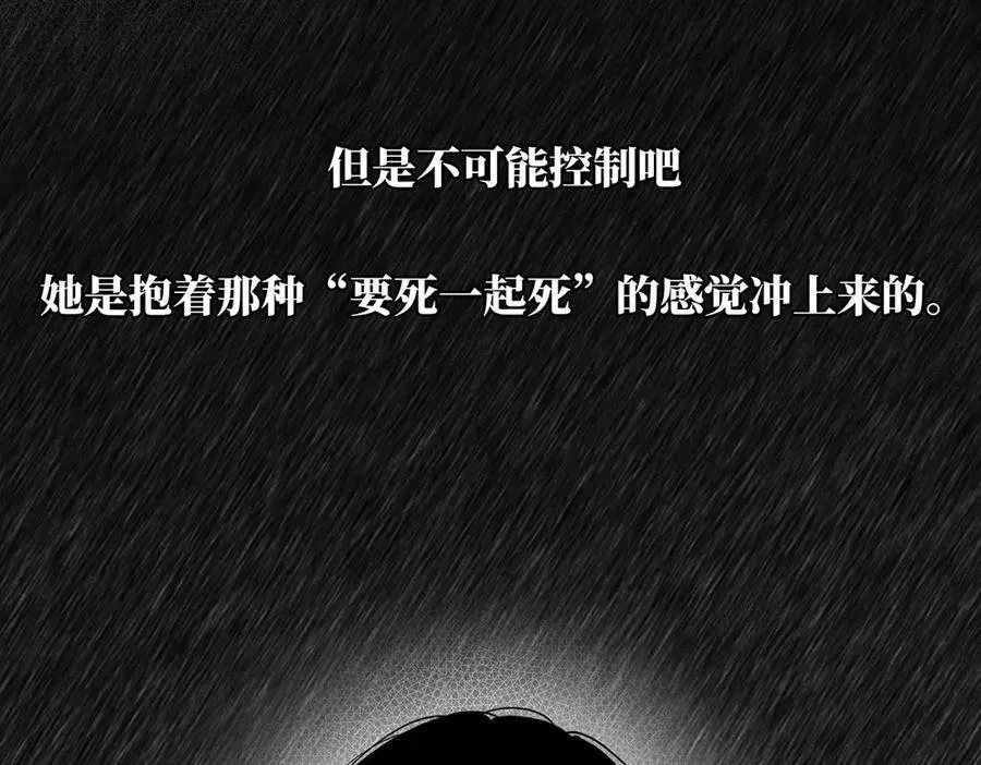 第50话 合作71