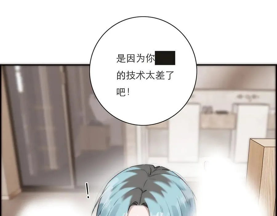 第53话 说出的第一句话79