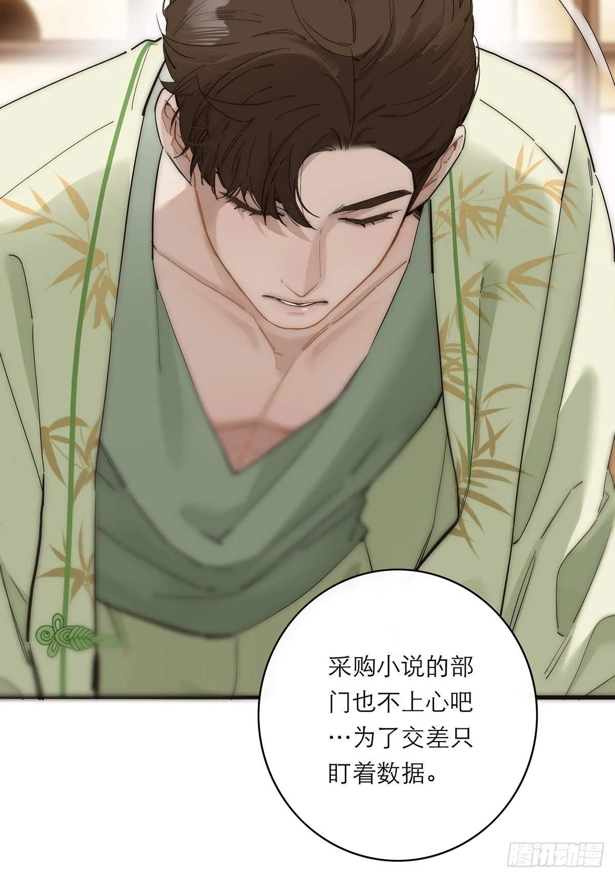 046 出击58