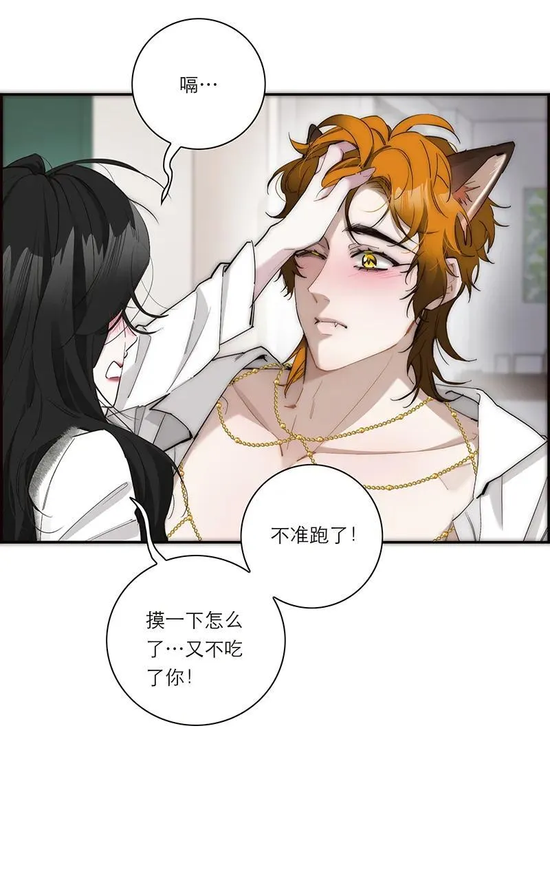 第32话26