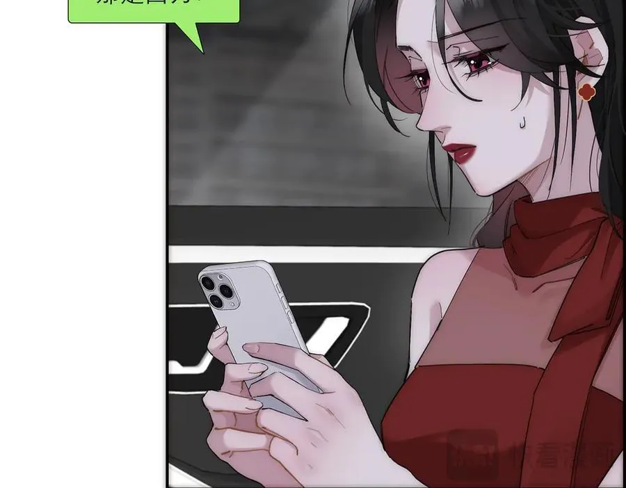 第54话 可疑98