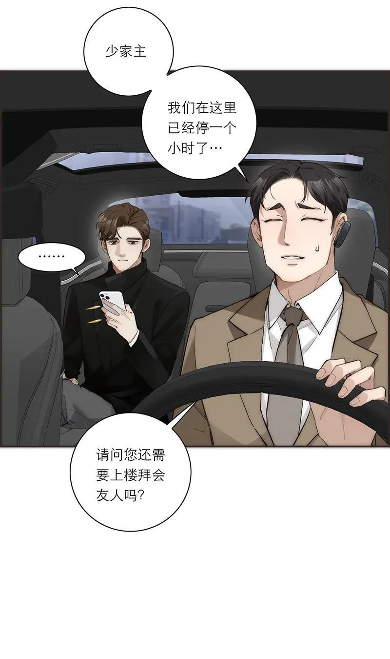 第33话47
