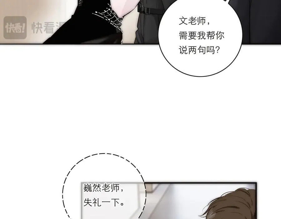 第40话 恶心41