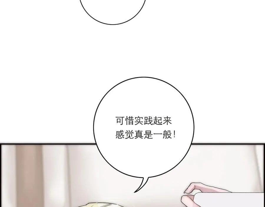第53话 说出的第一句话77