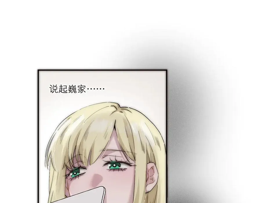 第53话 说出的第一句话106