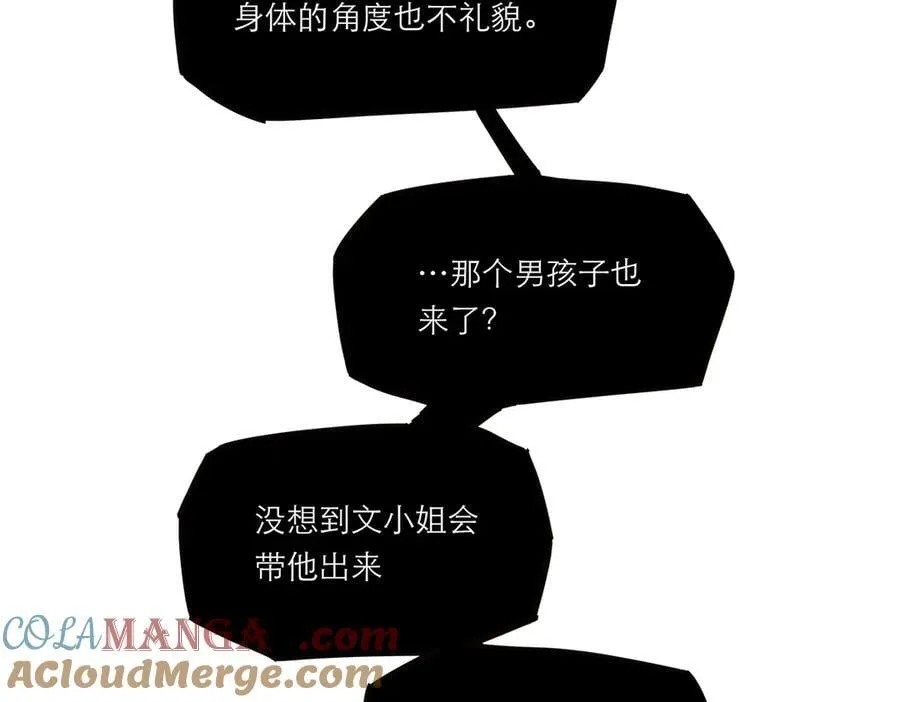 第39话 不靠衣装不靠鞍64
