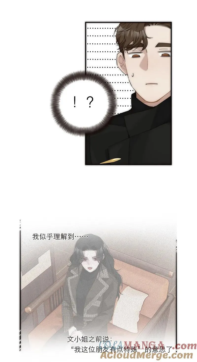 第34话18