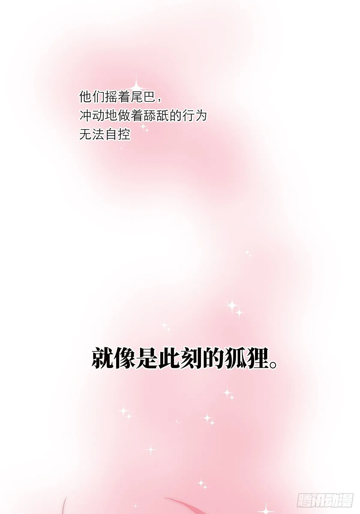 049 尴尬3