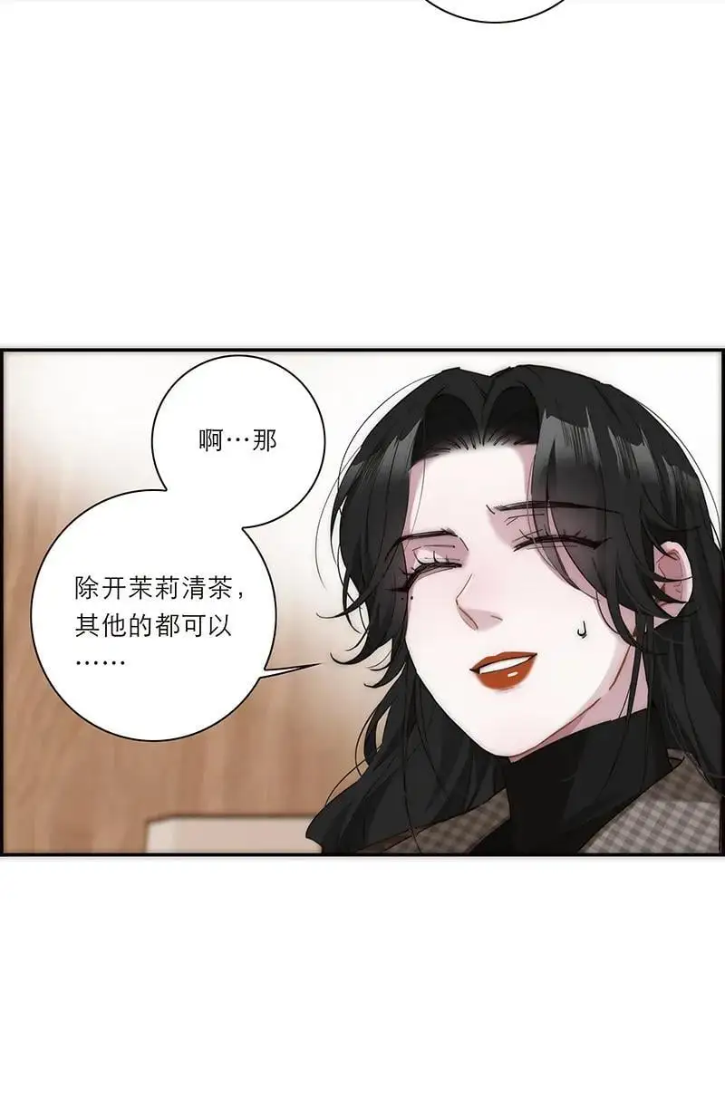 第21话25