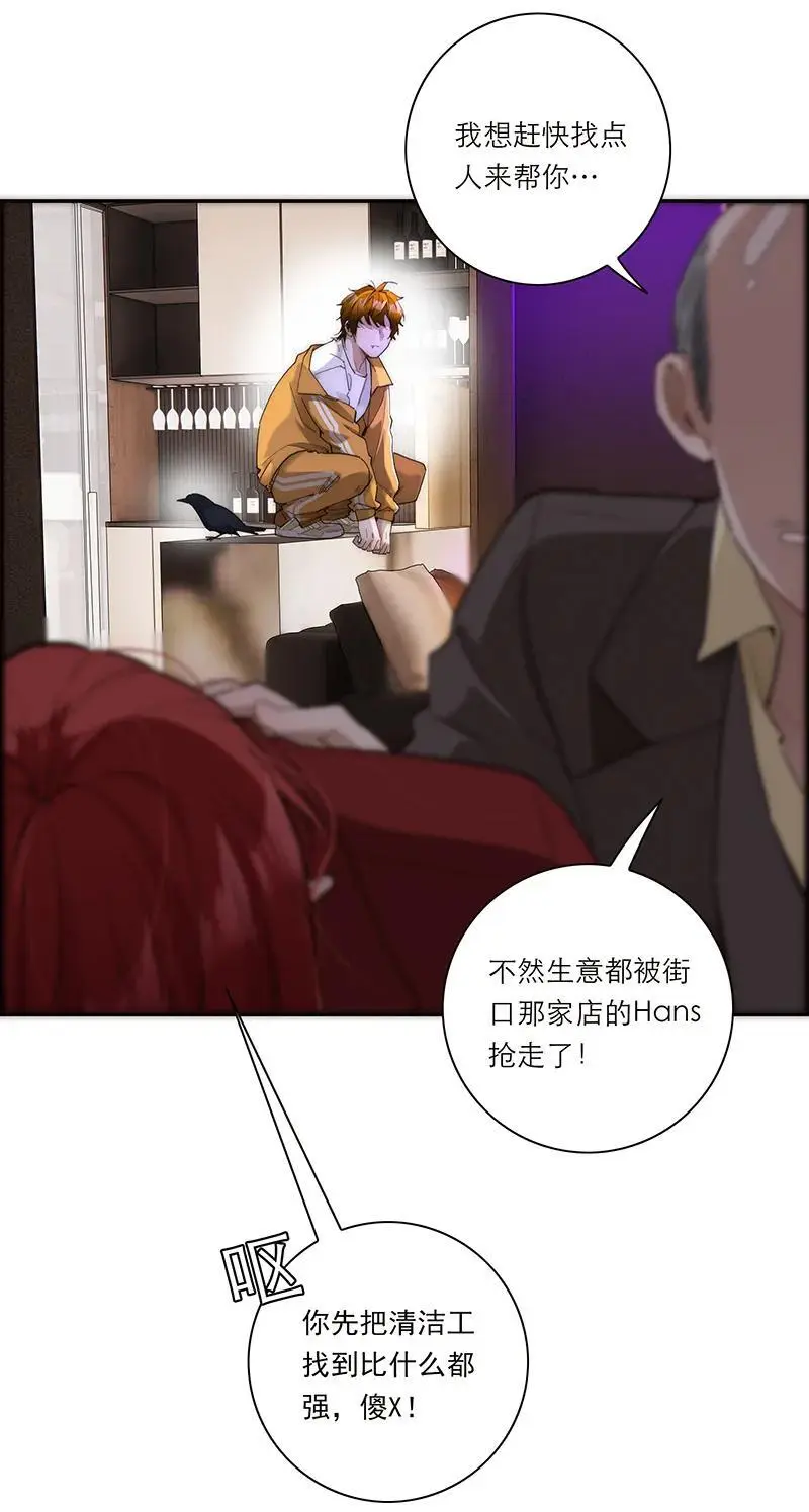 第23话55