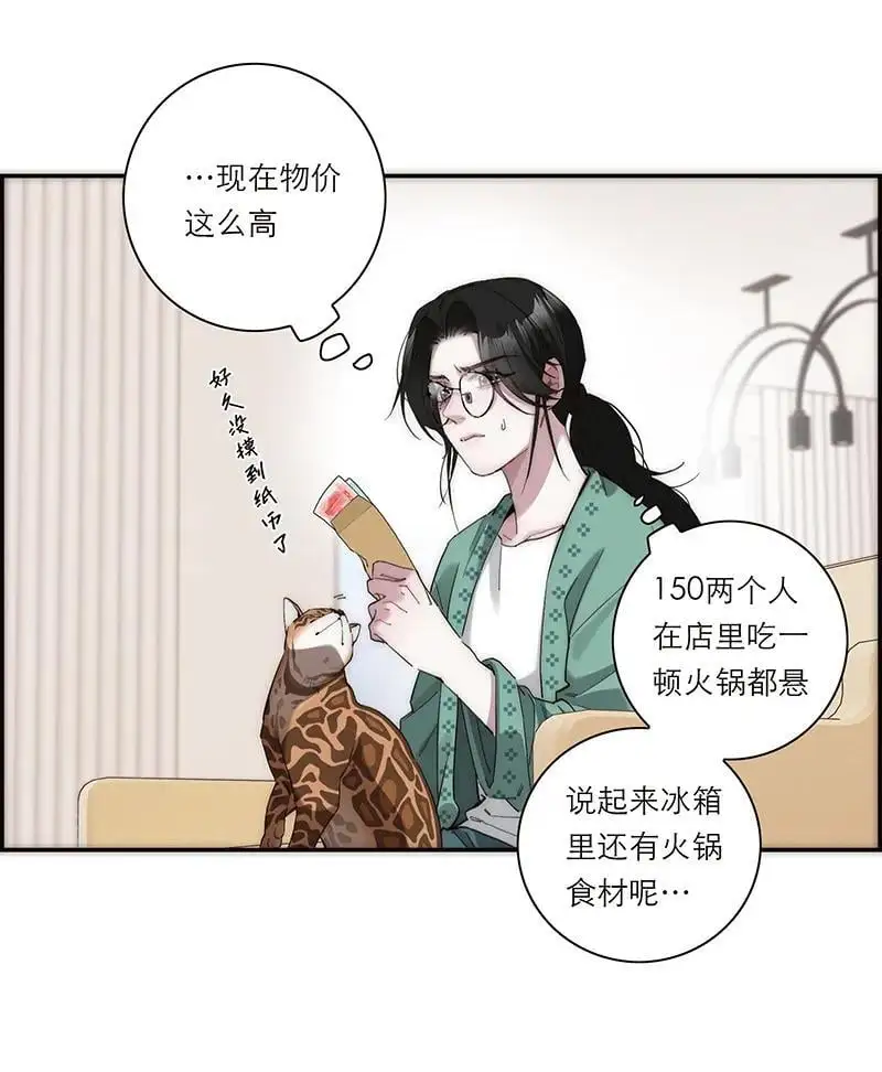 第24话37