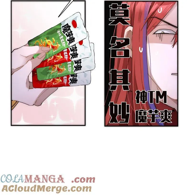 第29话3