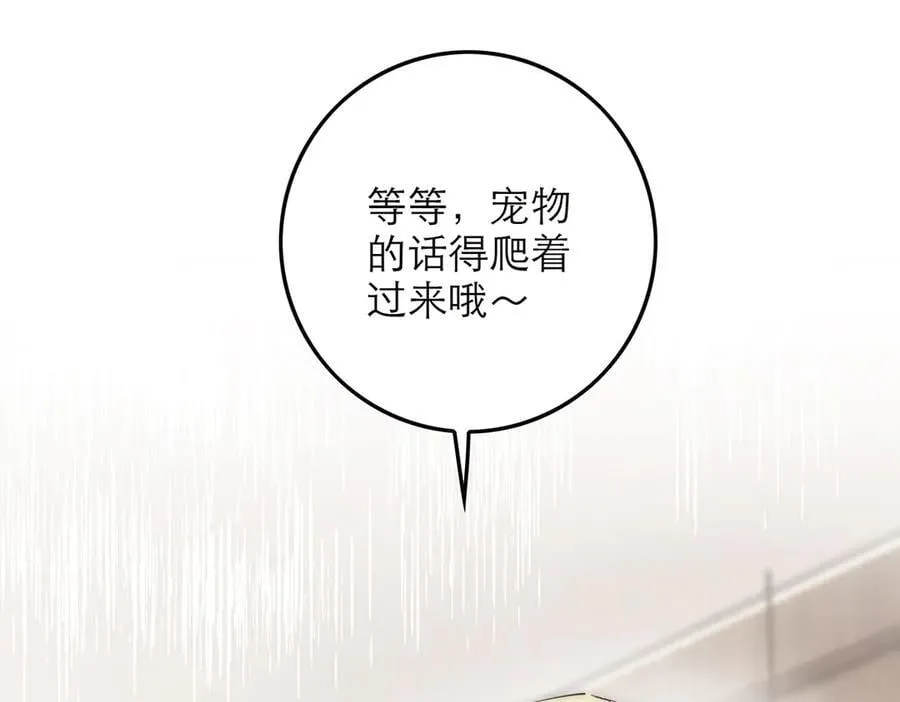 第54话 可疑19