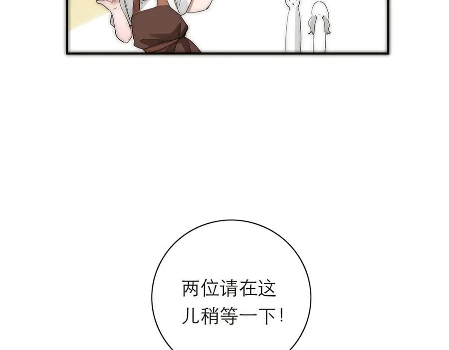 第39话 不靠衣装不靠鞍41