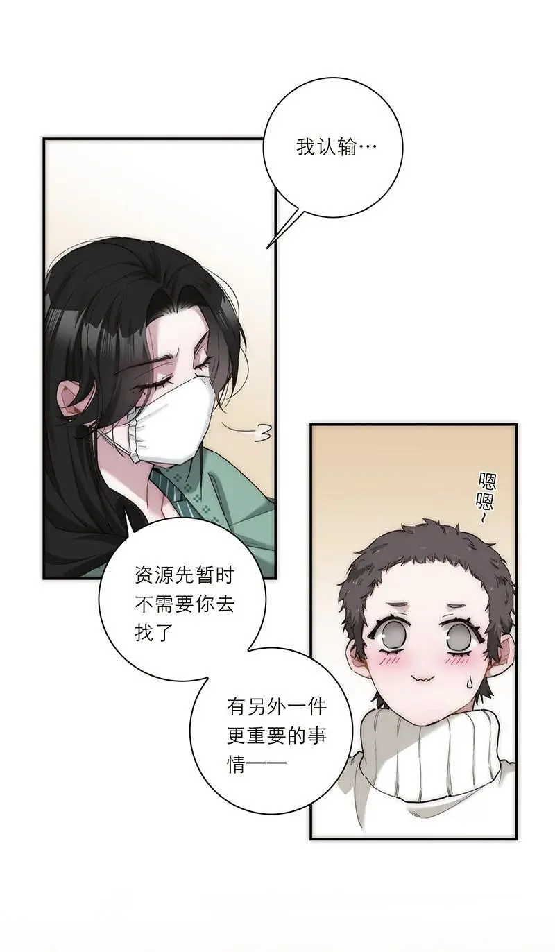 第18话25