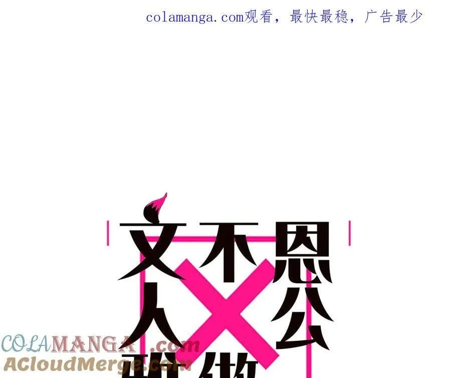 第41话 微醺0