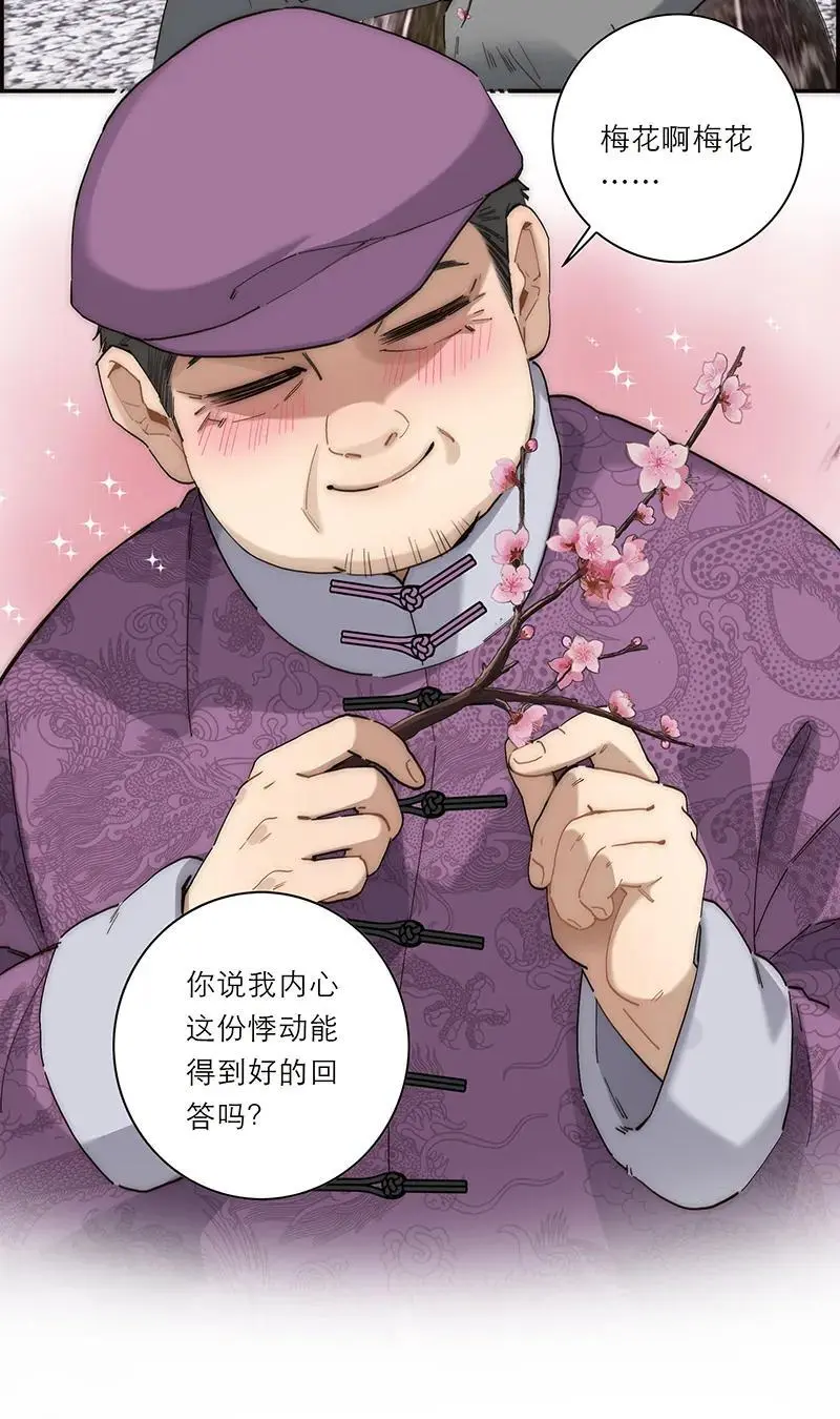 第21话9