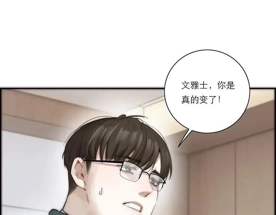 第40话 恶心33