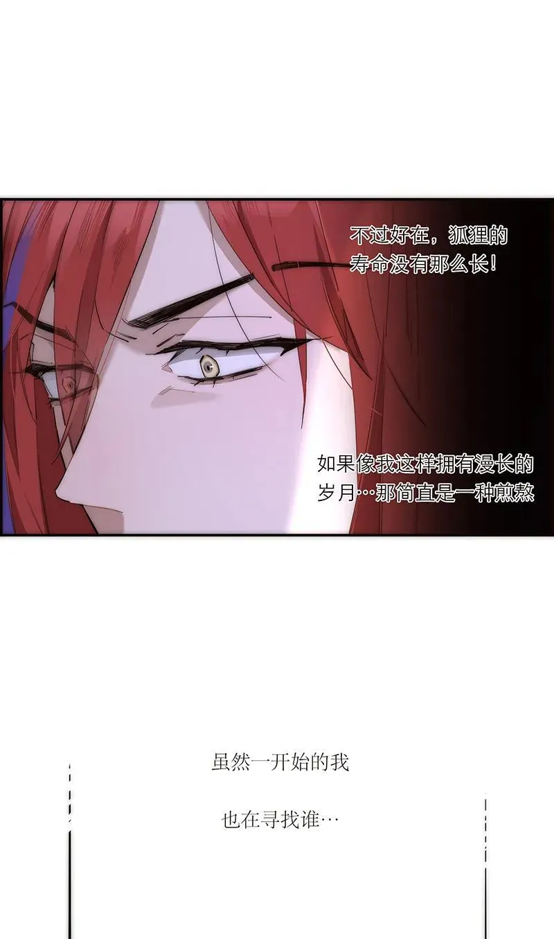 第28话49