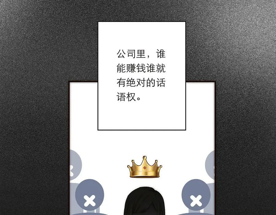 第52话 鸦的报恩67