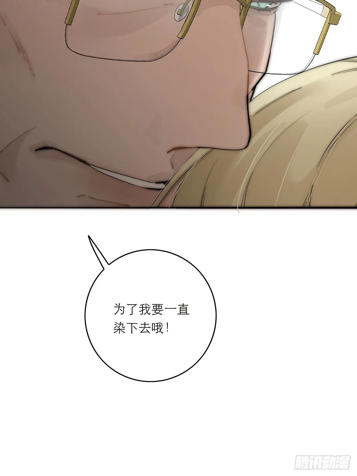 045 欲望的代价是什么53