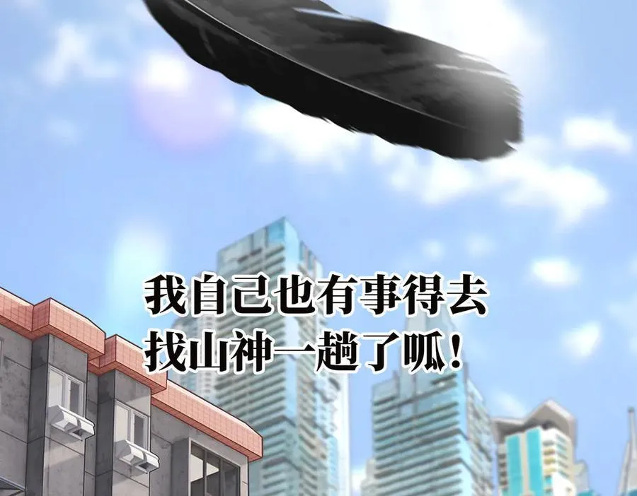 第42话 冲动or心动？113