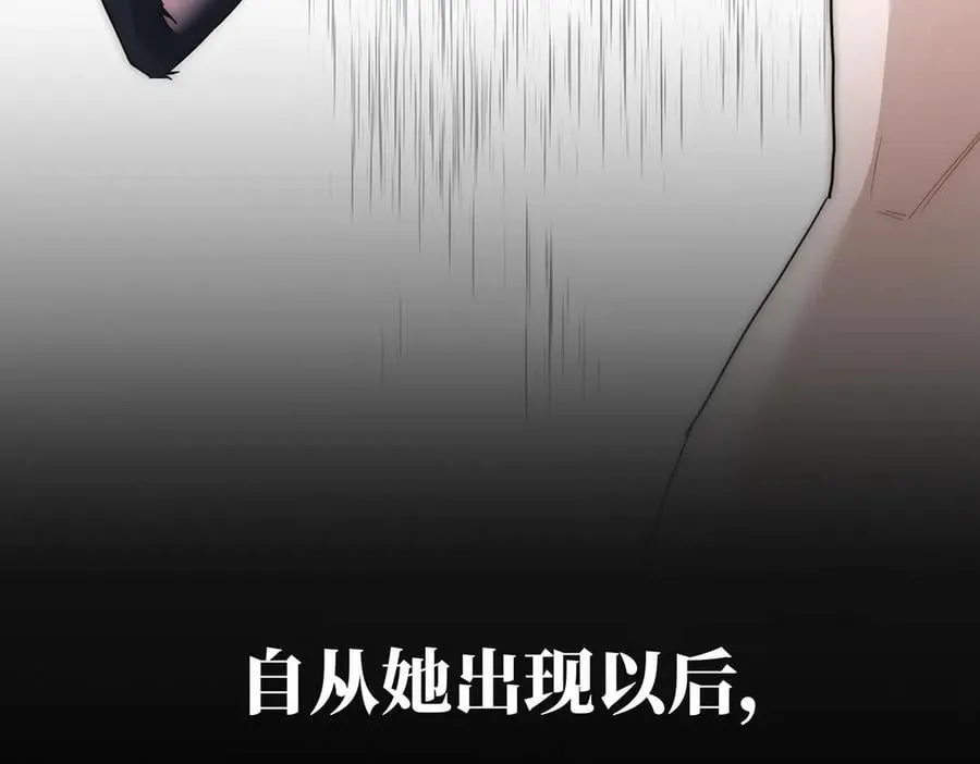 第54话 可疑38