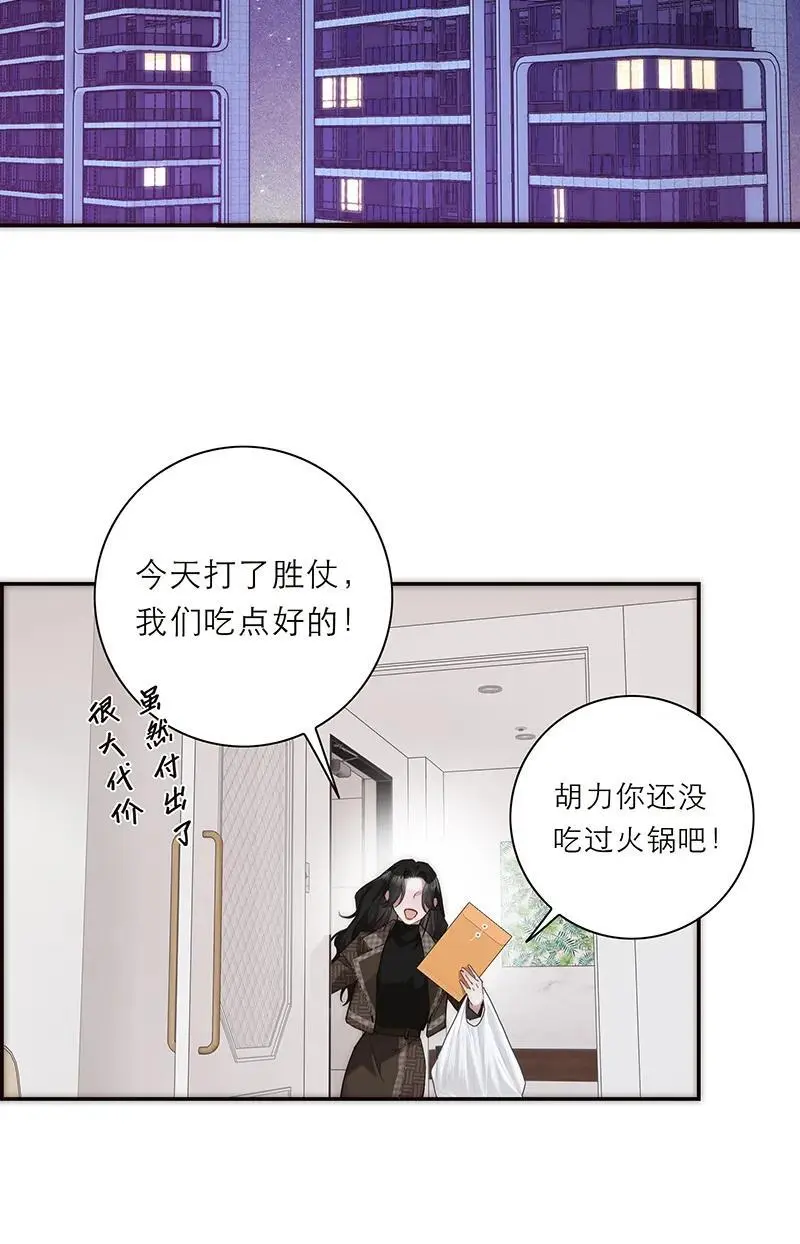 第22话34