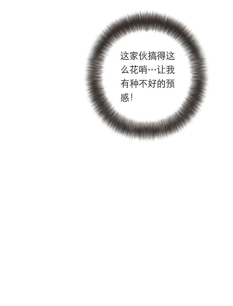 第30话59