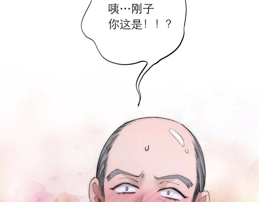 第43话 乌鸦还乡103