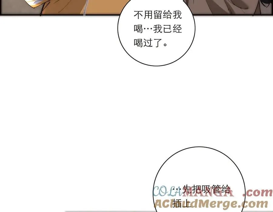 第40话 恶心84