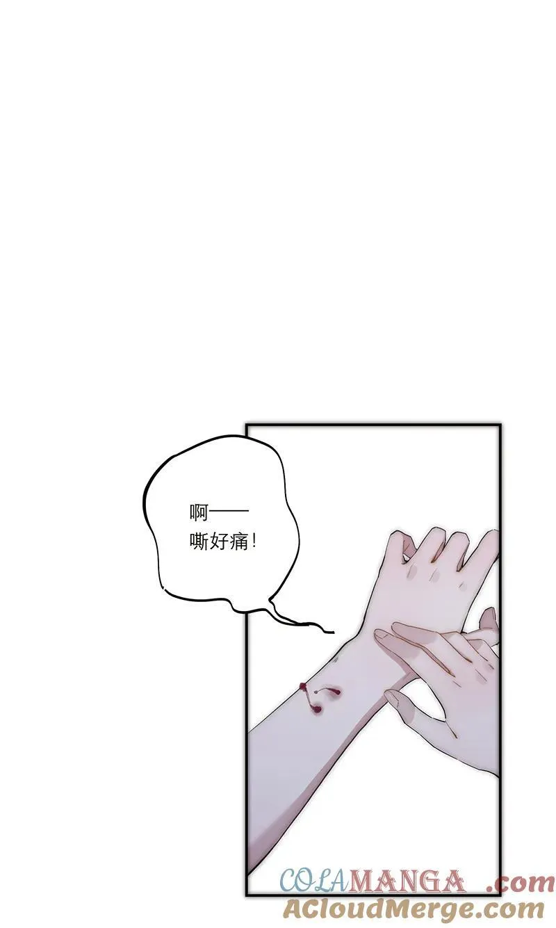 第37话48