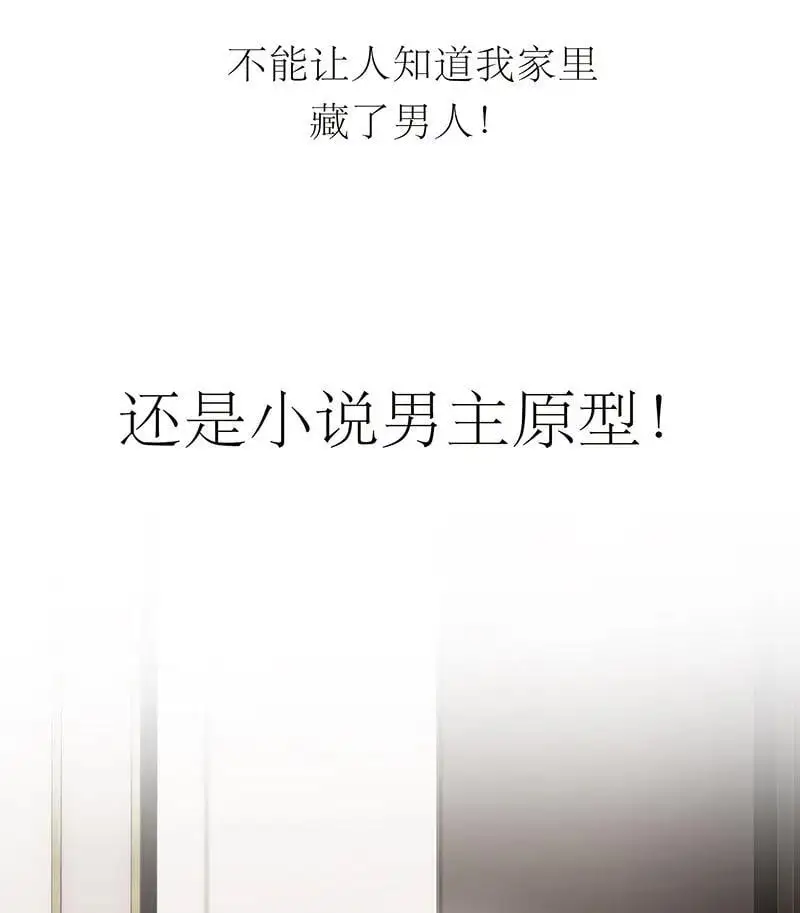 第17话20