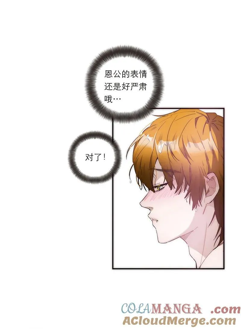 第27话33
