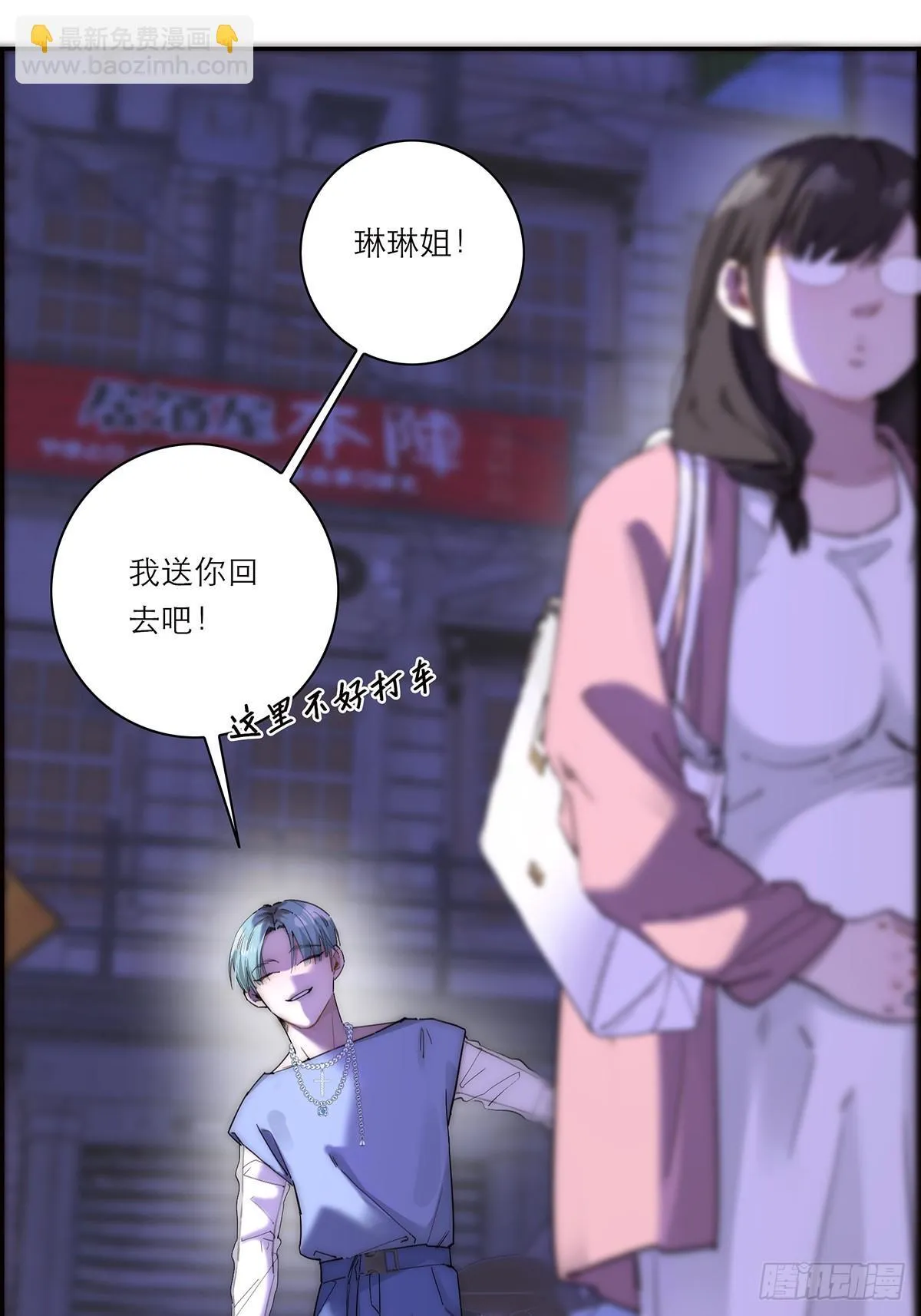 045 欲望的代价是什么24